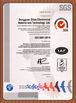 China Dongguan Ziitek Electronic Materials &amp; Technology Ltd. Certificações