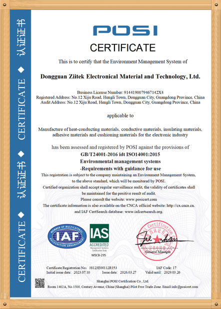 China Dongguan Ziitek Electronic Materials &amp; Technology Ltd. Certificações