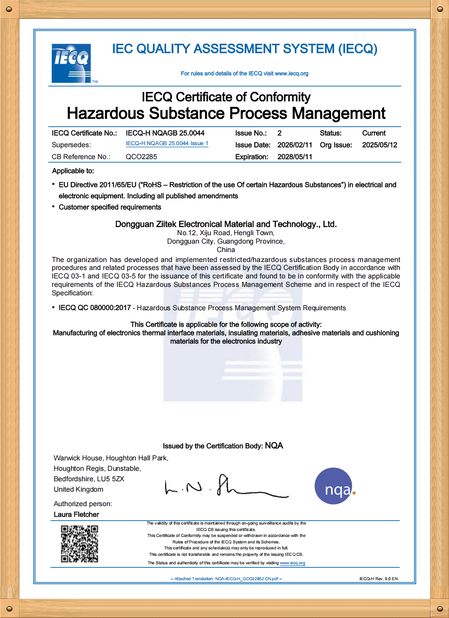 China Dongguan Ziitek Electronic Materials &amp; Technology Ltd. Certificações